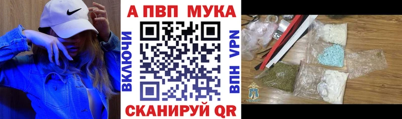 Alpha PVP СК КРИС  МЕГА ССЫЛКА  Щигры 