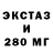 Амфетамин Розовый SmiTeam