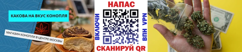 маркетплейс как зайти  MEGA   Щигры  Canna-Cookies конопля 