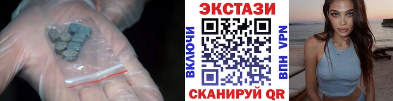 Ecstasy TESLA Щигры