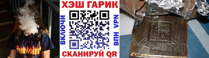 магазин    Щигры  ОМГ ОМГ ТОР  Гашиш 40% ТГК 