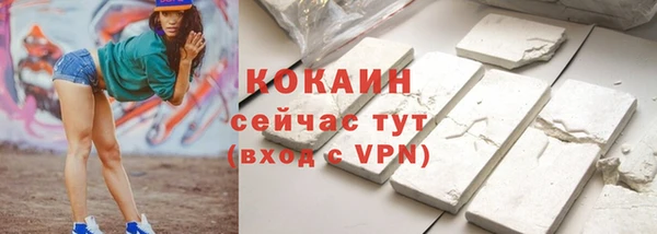 круглые Осинники