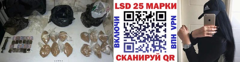 MEGA маркетплейс  Щигры  LSD-25 экстази кислота 