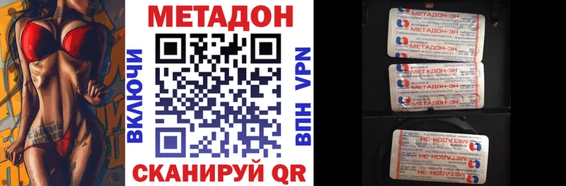 купить  сайты  Щигры  МЕТАДОН мёд 
