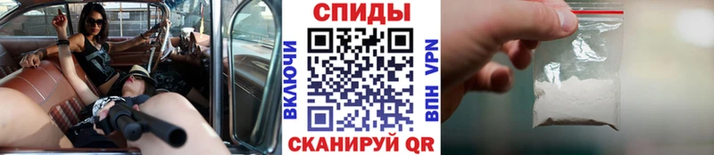 Метамфетамин пудра  Щигры 