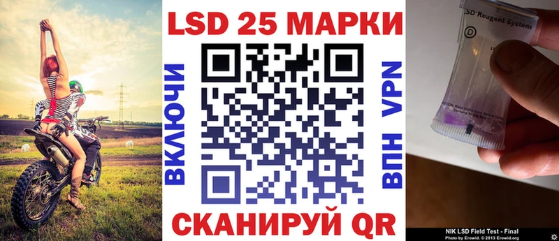 Марки 25I-NBOMe 1,5мг  Щигры 